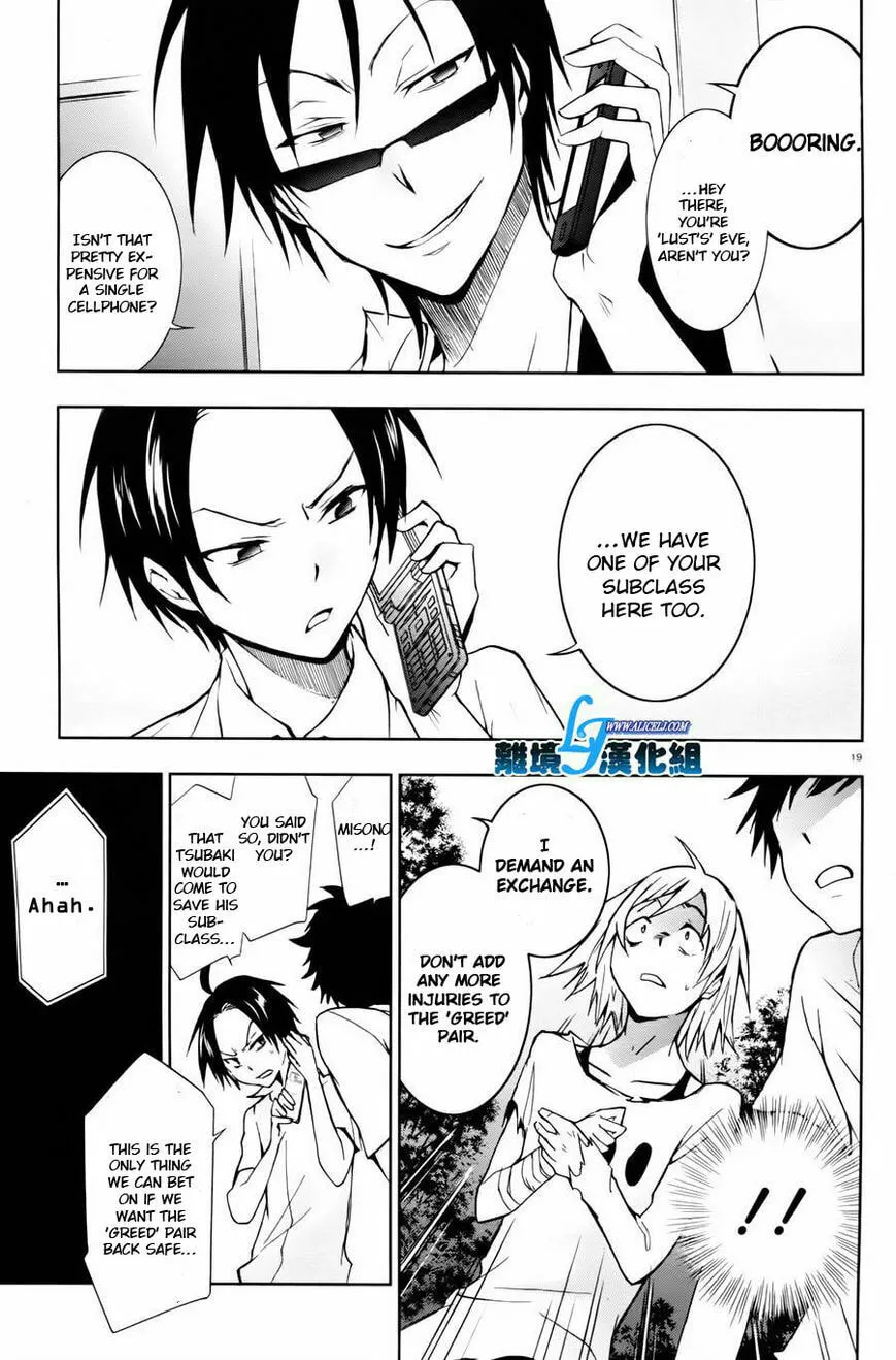Read Servamp chapter 27 image 13 on Lezhin