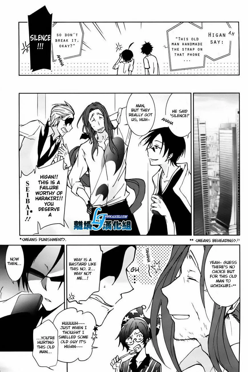 Read Servamp chapter 27 image 15 on Lezhin