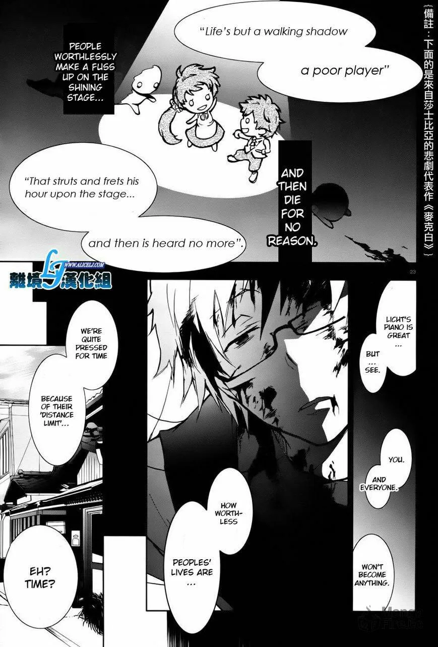 Read Servamp chapter 27 image 17 on Lezhin