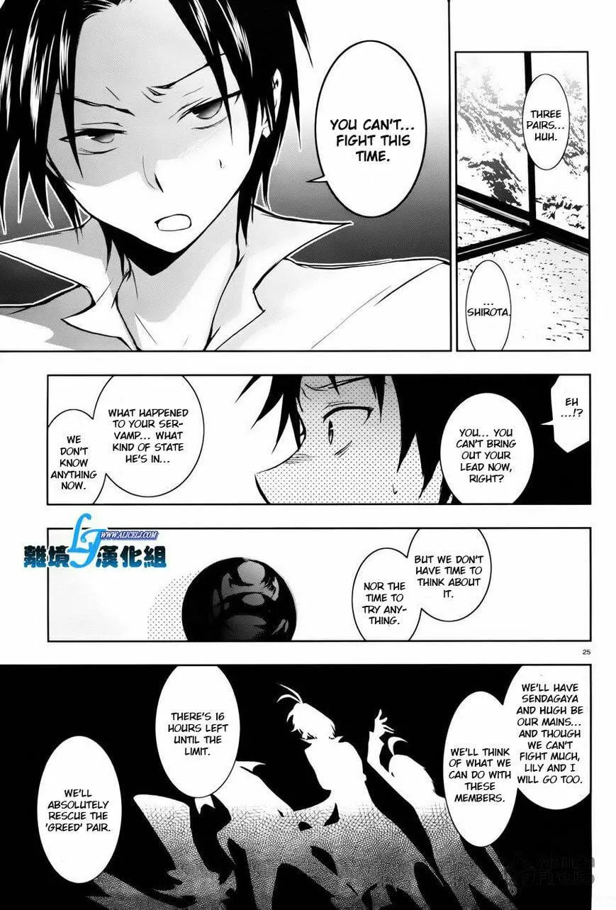Read Servamp chapter 27 image 19 on Lezhin