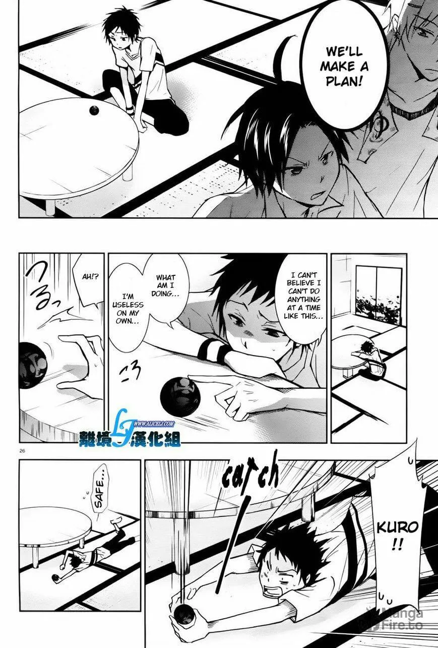Read Servamp chapter 27 image 20 on Lezhin