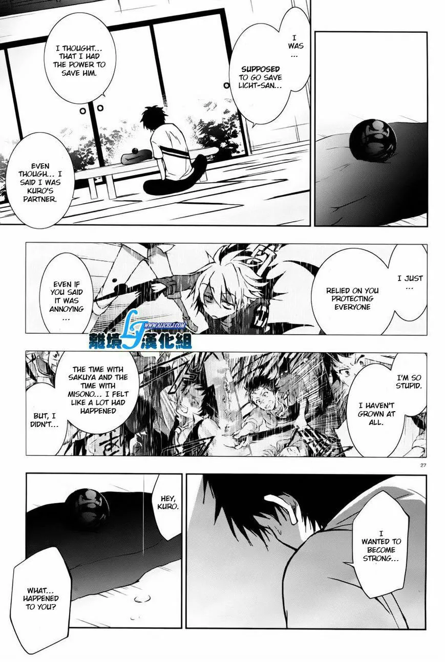Read Servamp chapter 27 image 21 on Lezhin