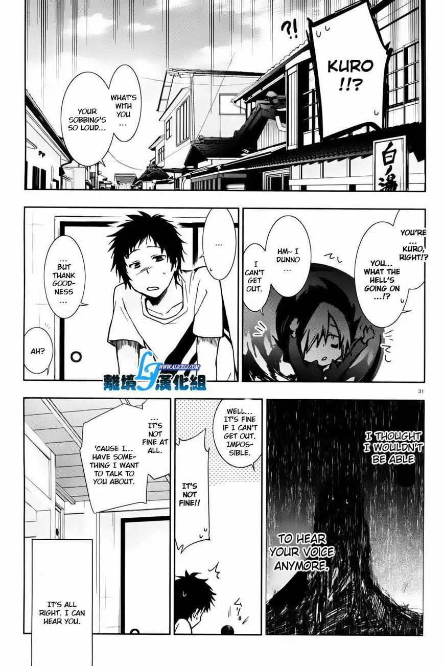 Read Servamp chapter 27 image 25 on Lezhin