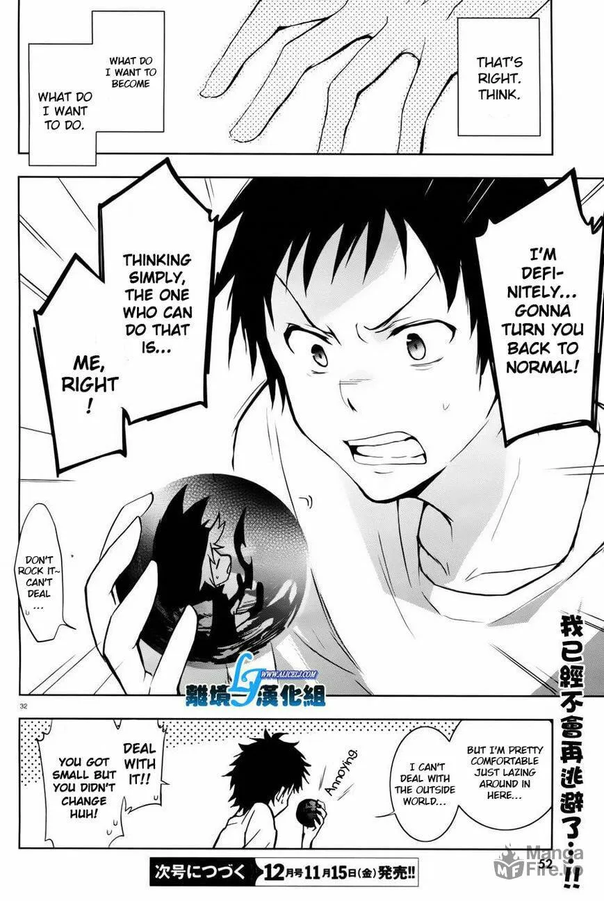 Read Servamp chapter 27 image 26 on Lezhin