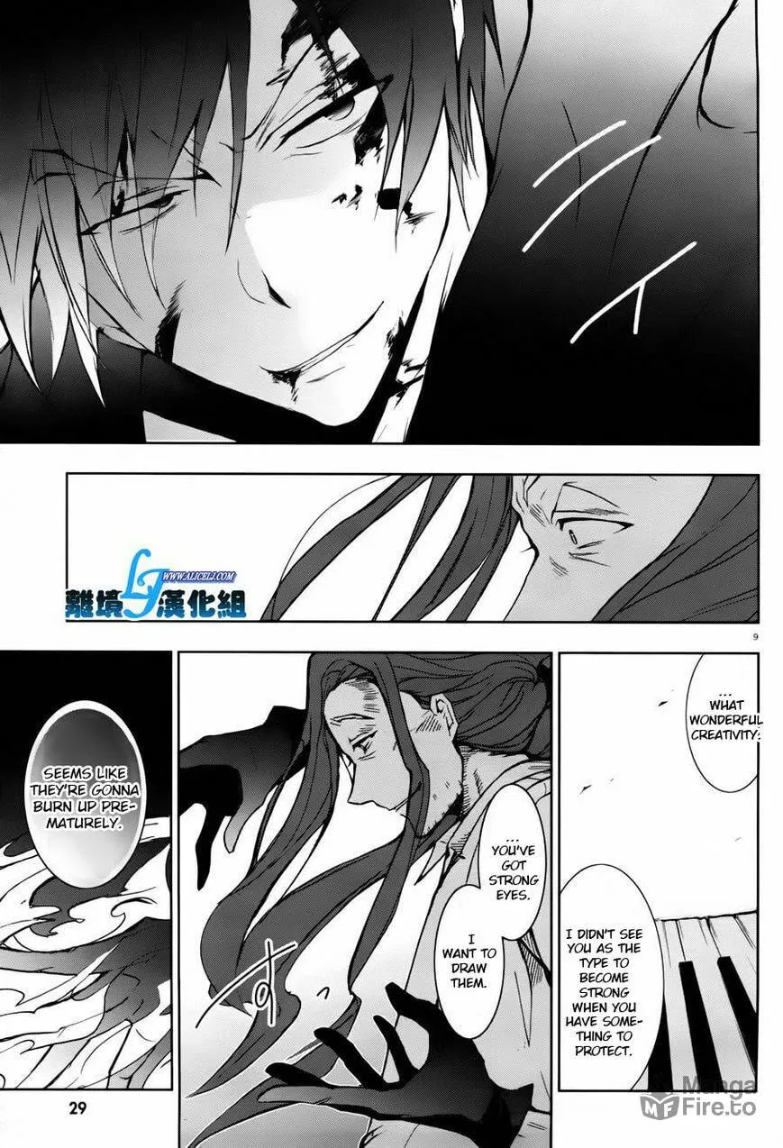 Read Servamp chapter 27 image 4 on Lezhin
