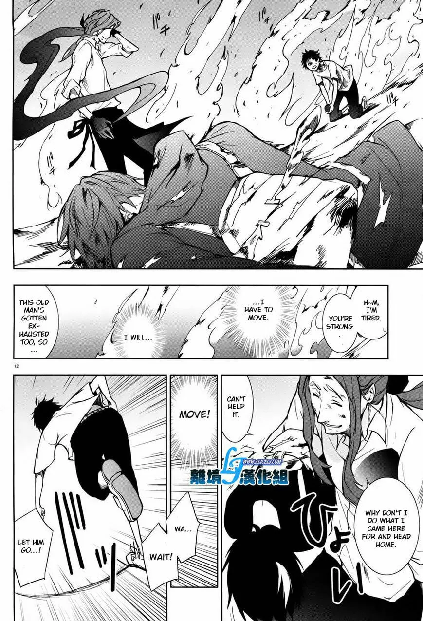 Read Servamp chapter 27 image 6 on Lezhin