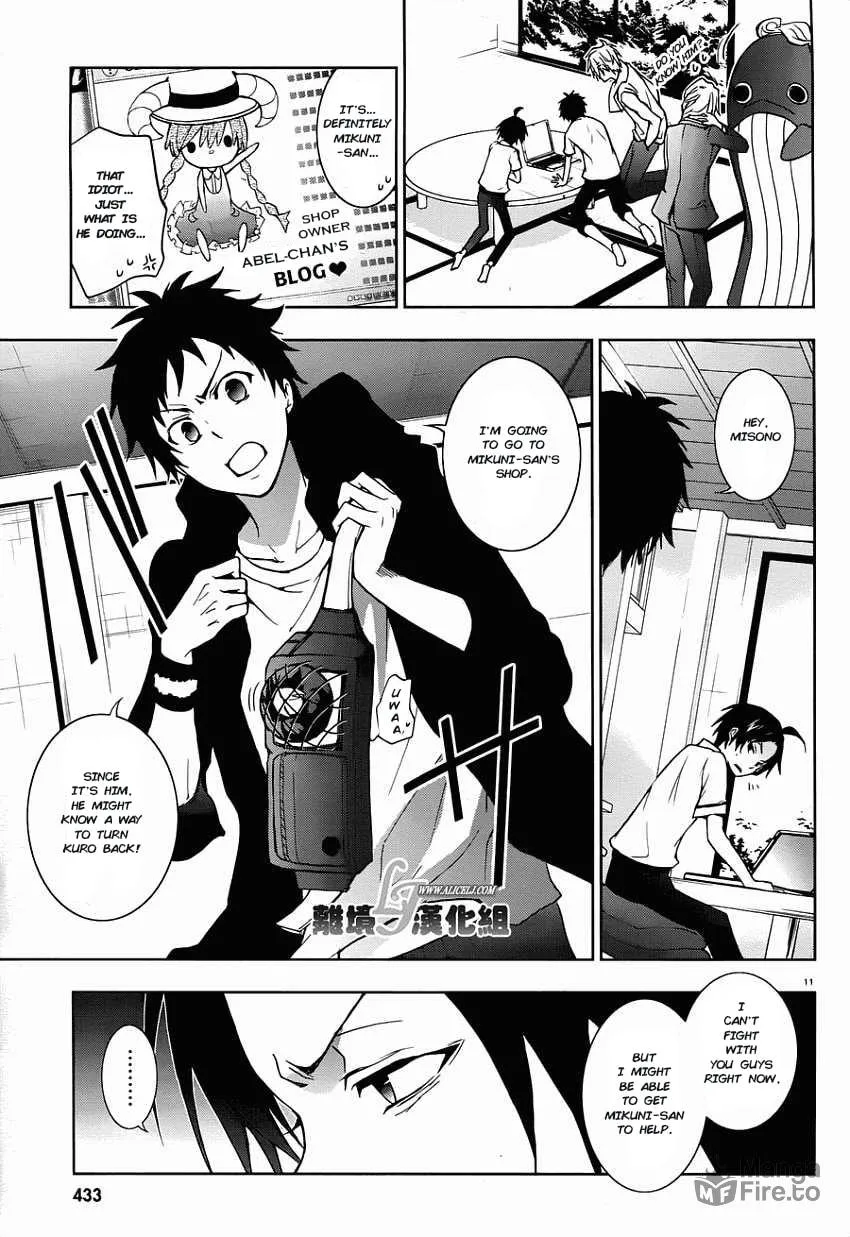 Read Servamp chapter 28 image 11 on Lezhin