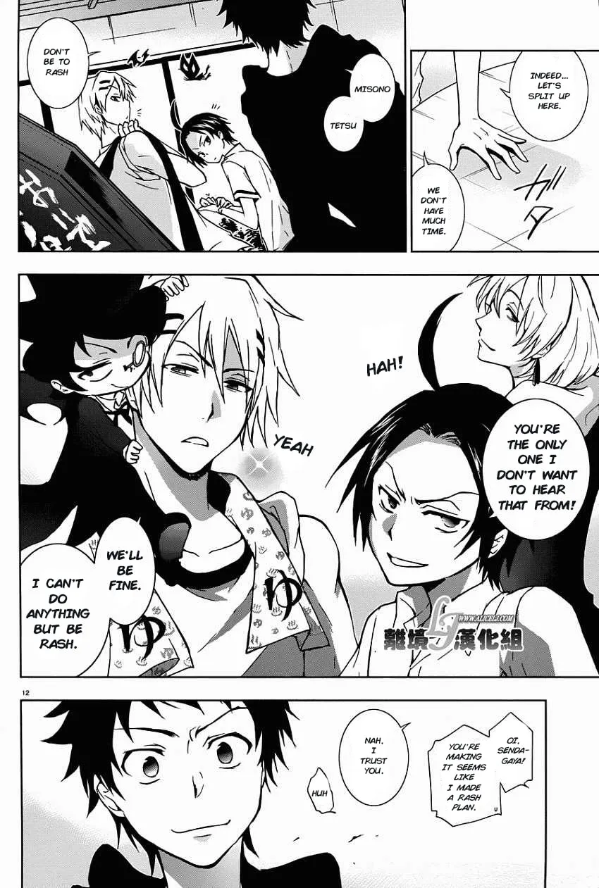 Read Servamp chapter 28 image 12 on Lezhin