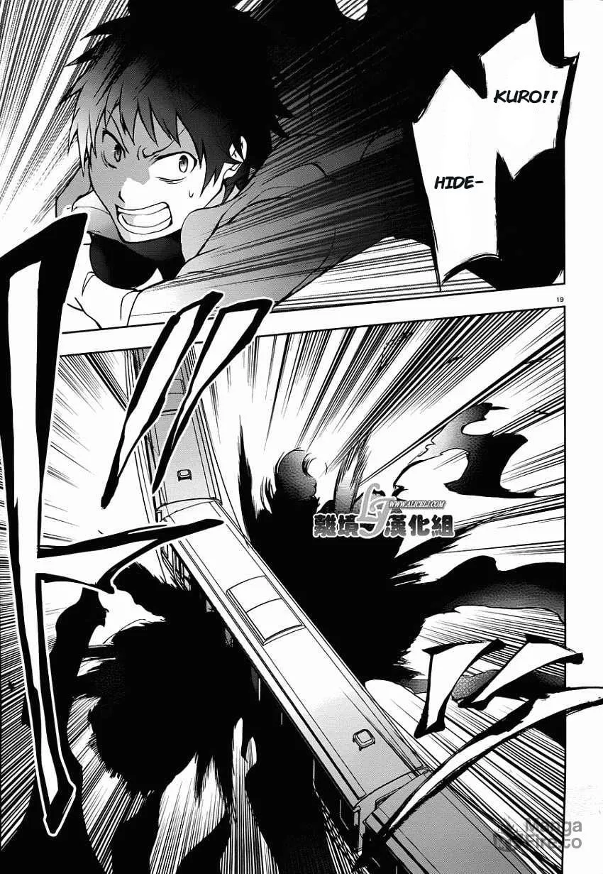 Read Servamp chapter 28 image 19 on Lezhin