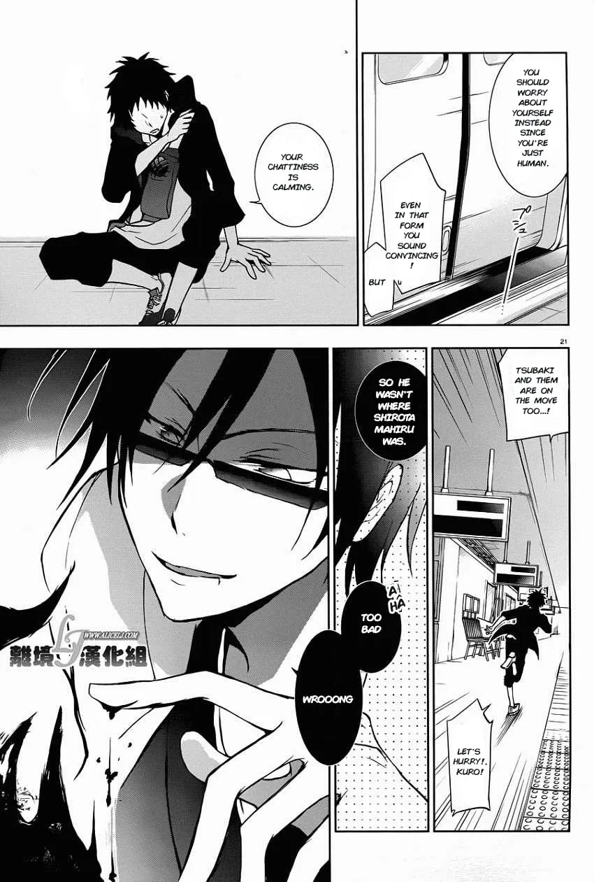 Read Servamp chapter 28 image 21 on Lezhin