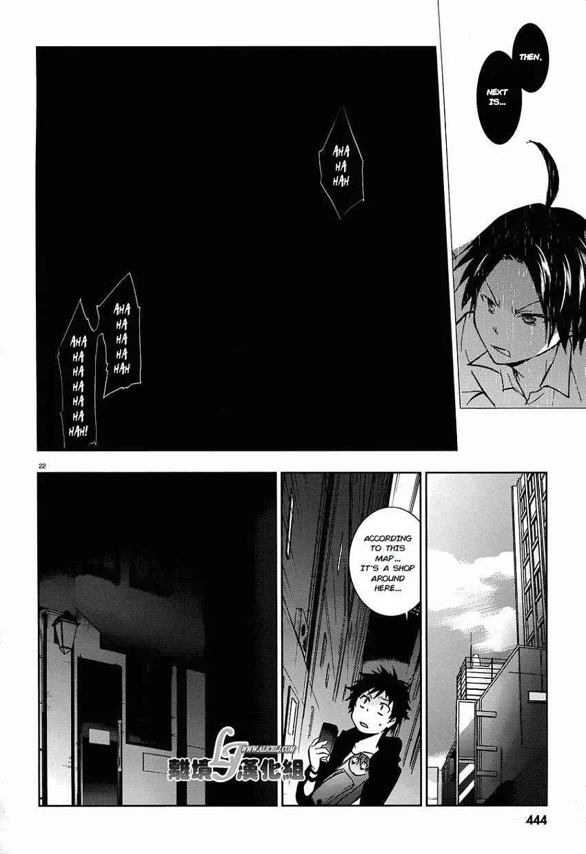 Read Servamp chapter 28 image 22 on Lezhin