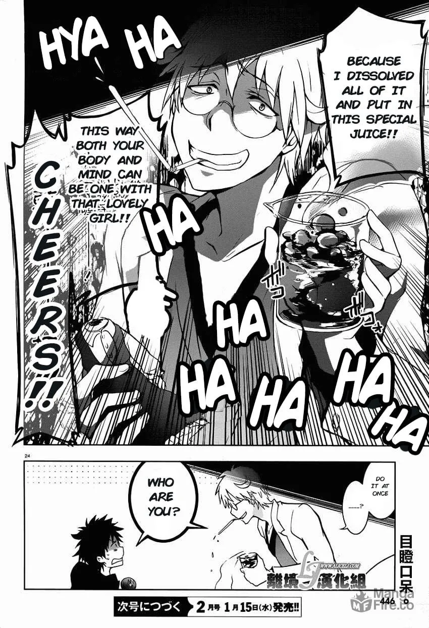Read Servamp chapter 28 image 24 on Lezhin