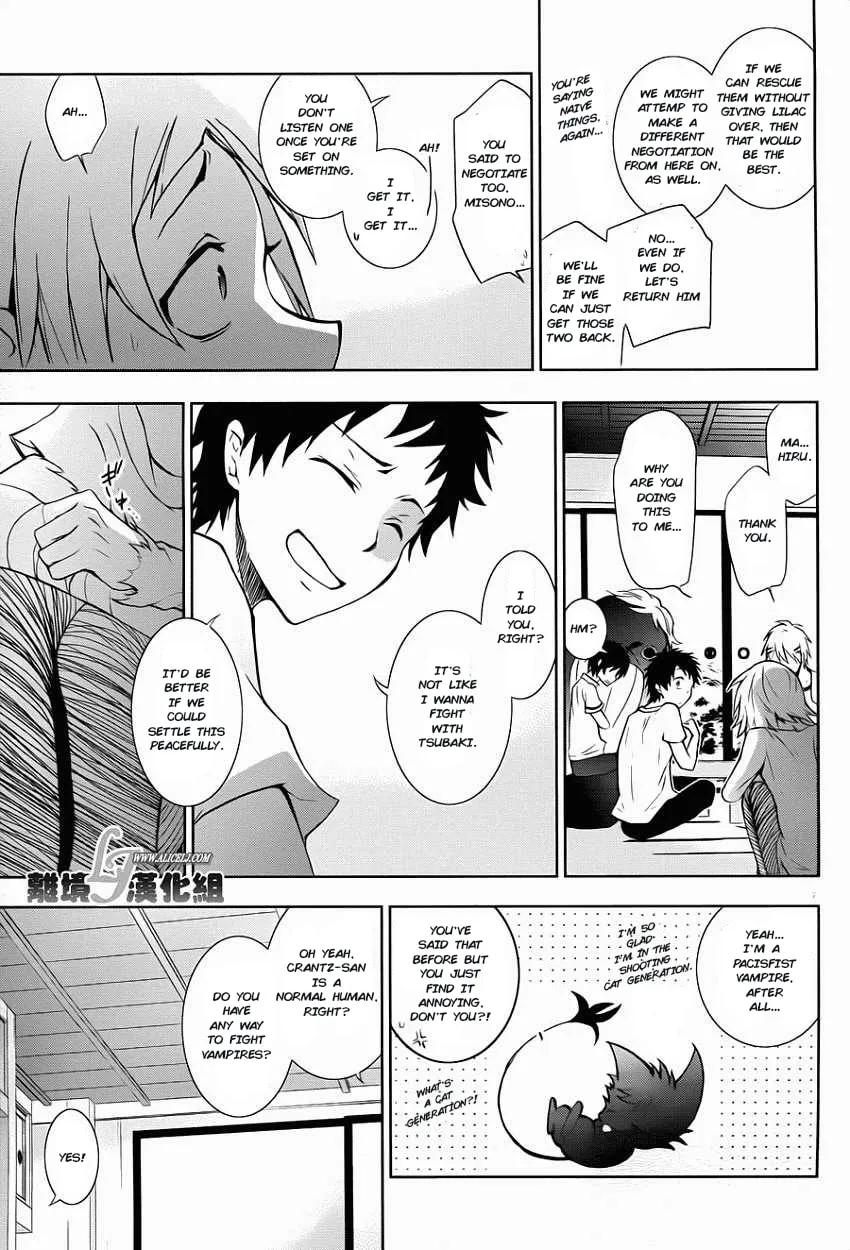 Read Servamp chapter 28 image 7 on Lezhin