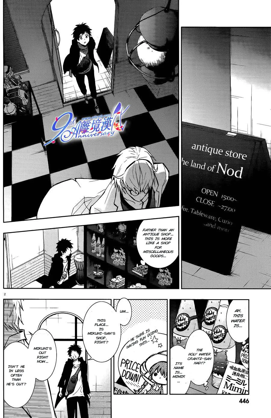 Read Servamp chapter 29 image 1 on Lezhin