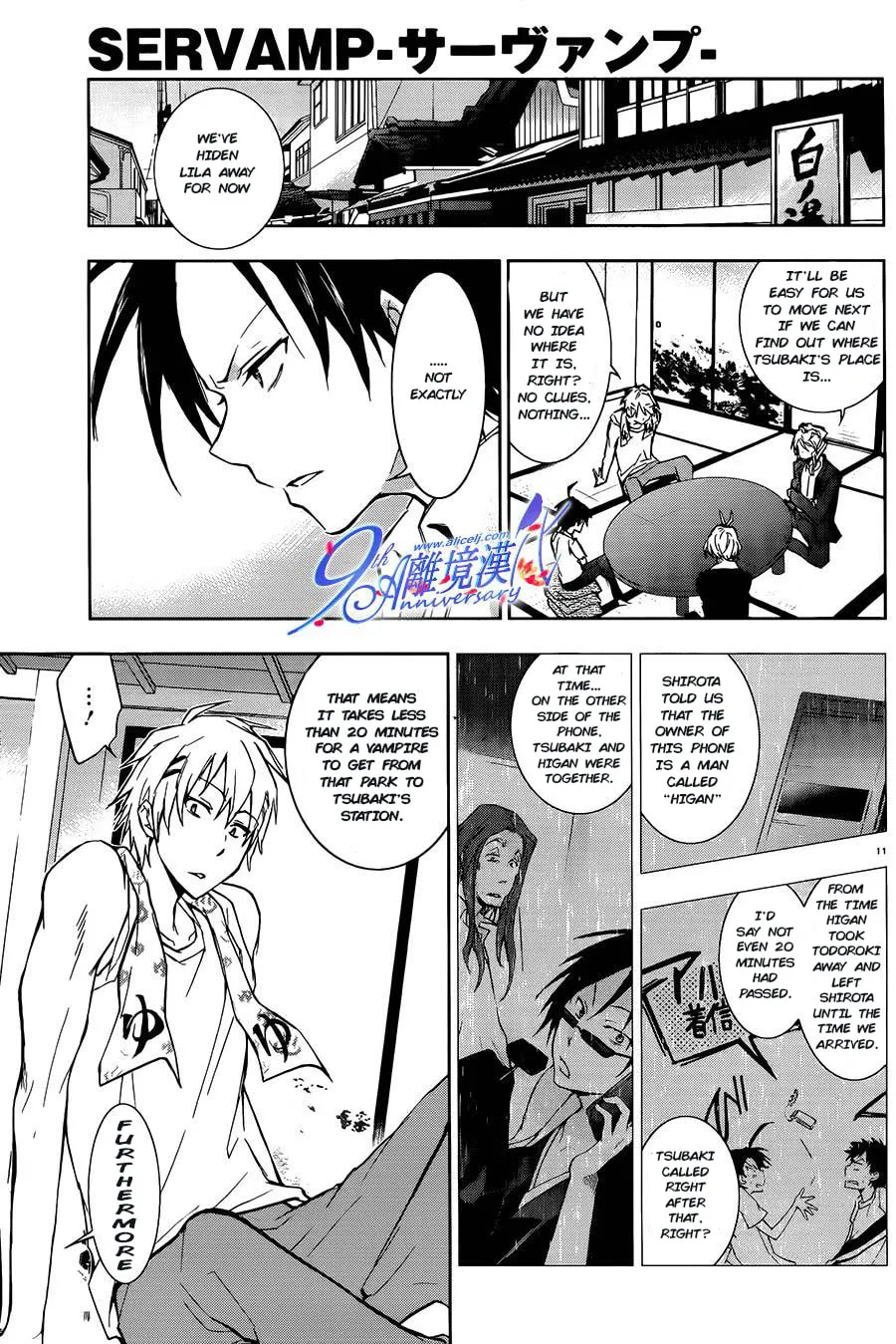 Read Servamp chapter 29 image 10 on Lezhin