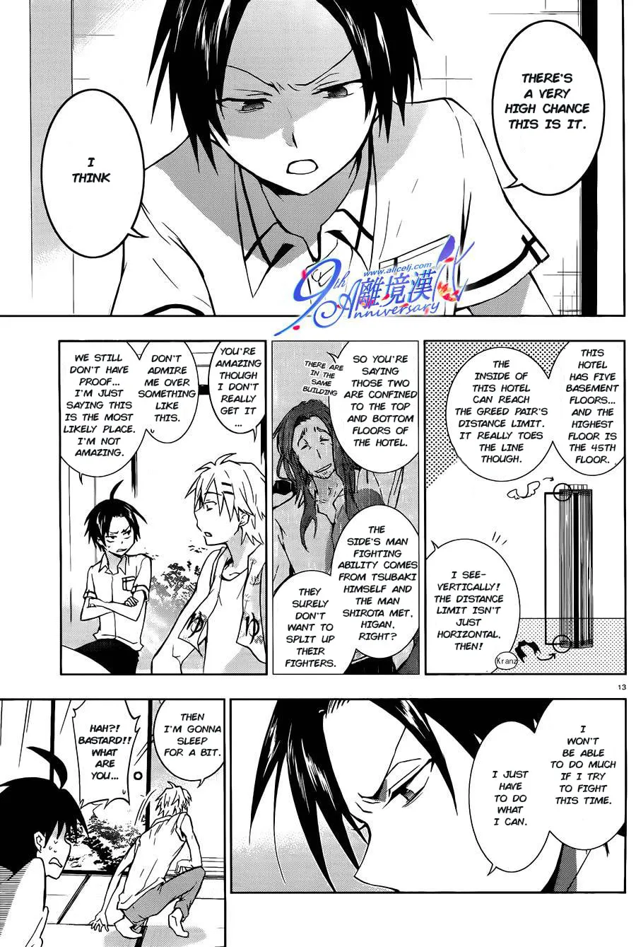 Read Servamp chapter 29 image 12 on Lezhin