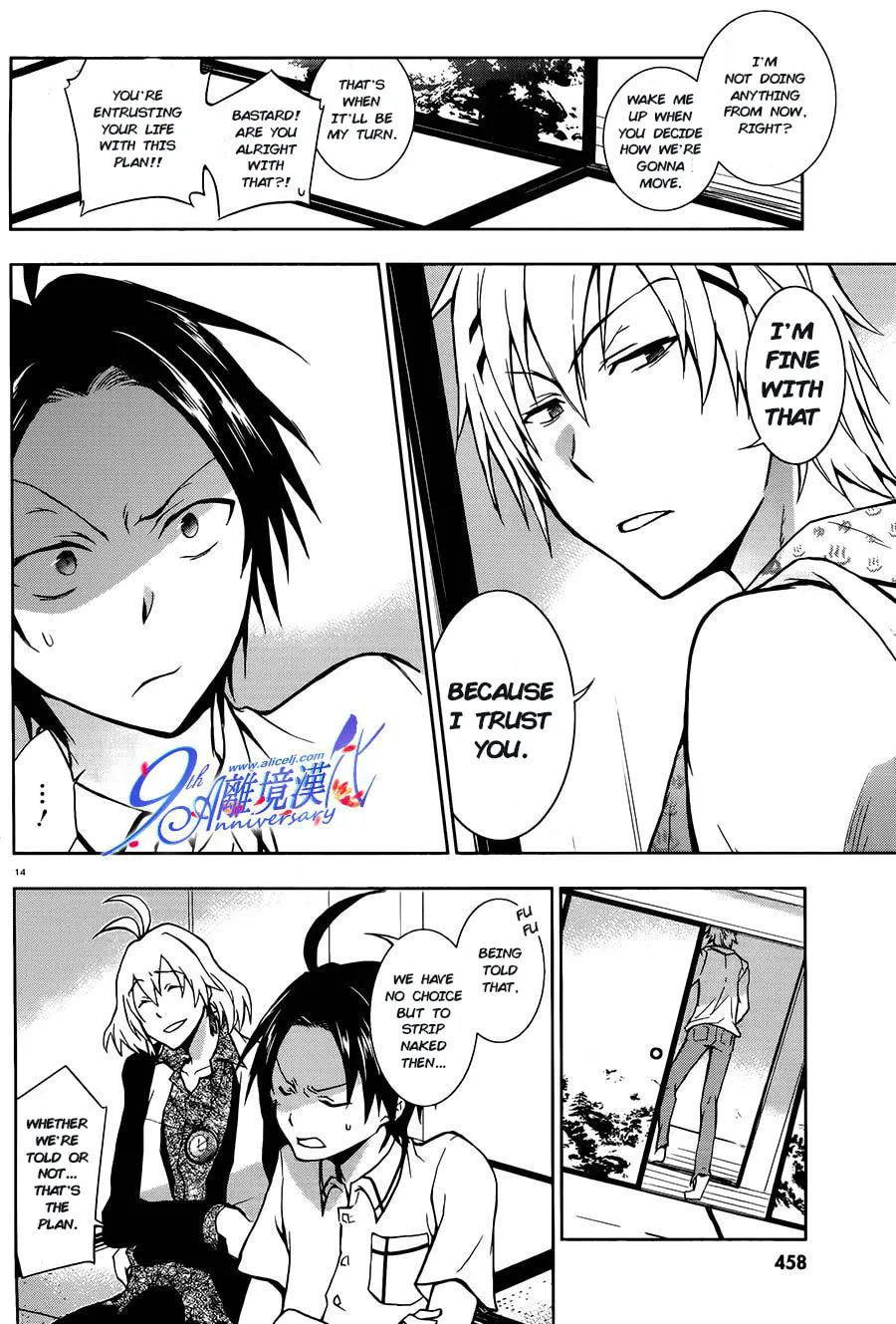 Read Servamp chapter 29 image 13 on Lezhin