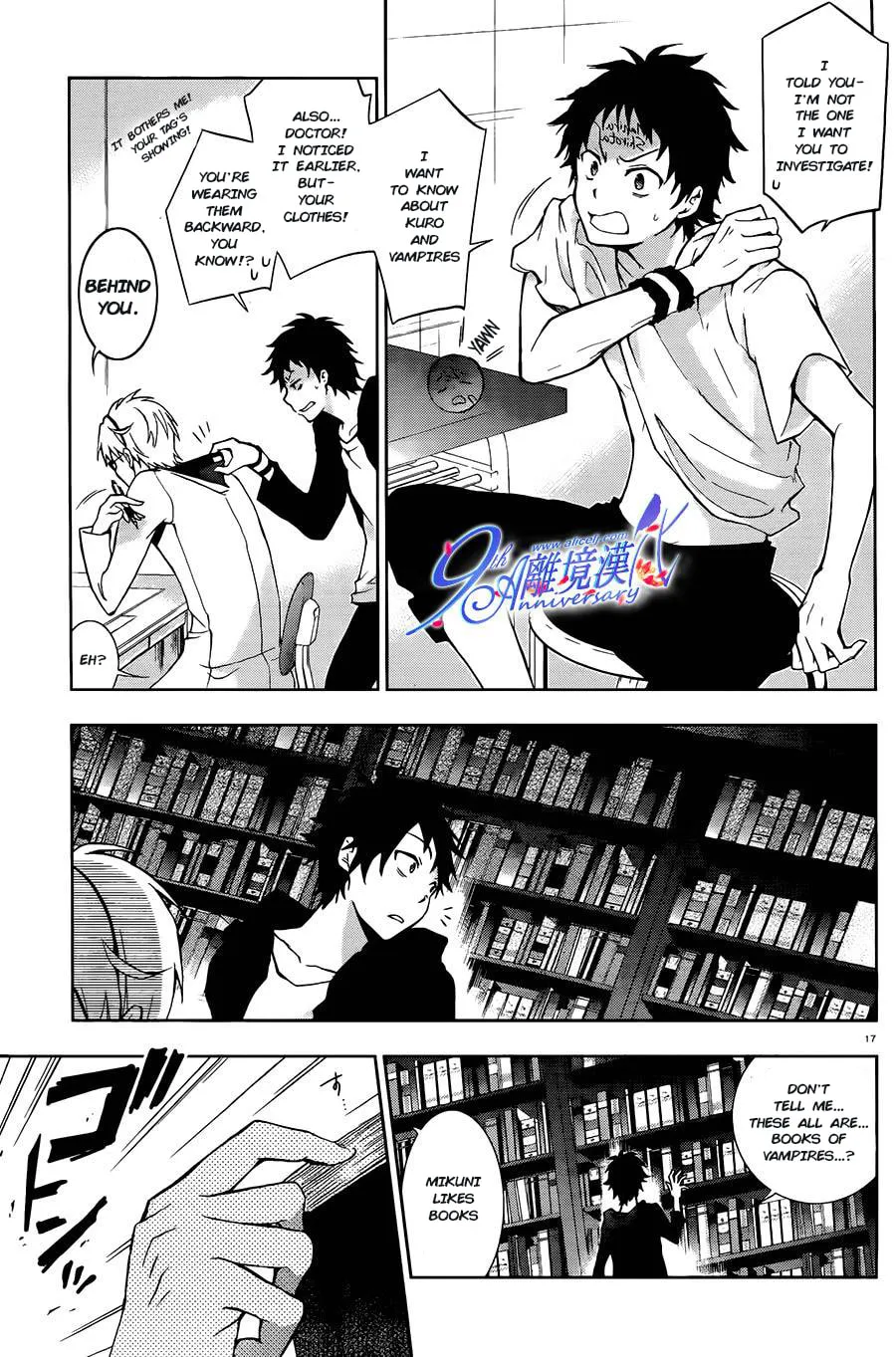 Read Servamp chapter 29 image 16 on Lezhin