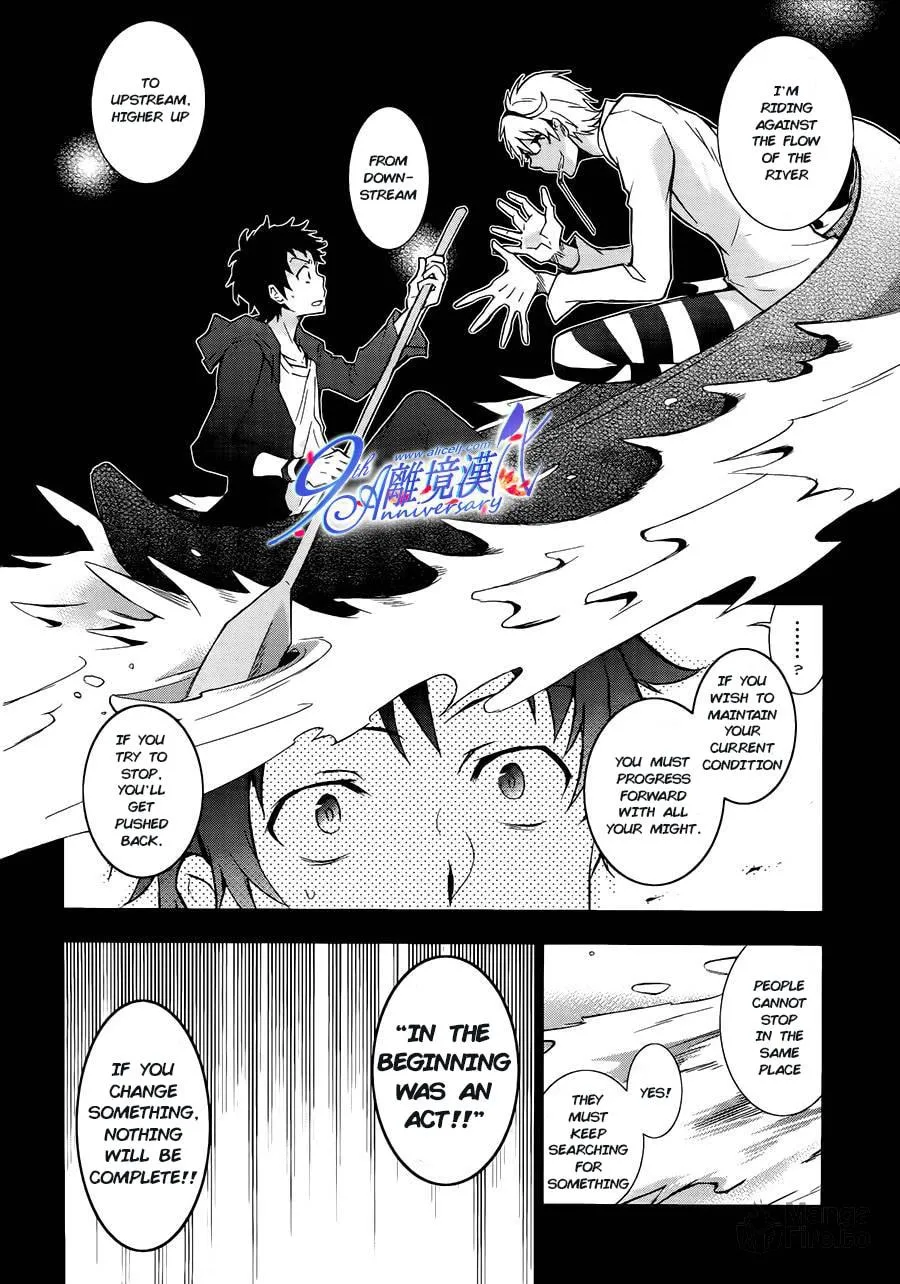 Read Servamp chapter 29 image 19 on Lezhin