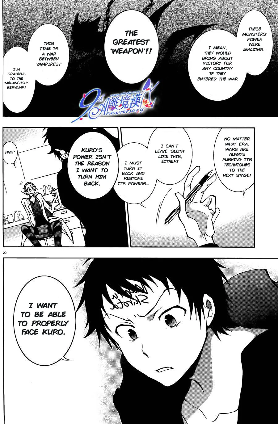 Read Servamp chapter 29 image 21 on Lezhin