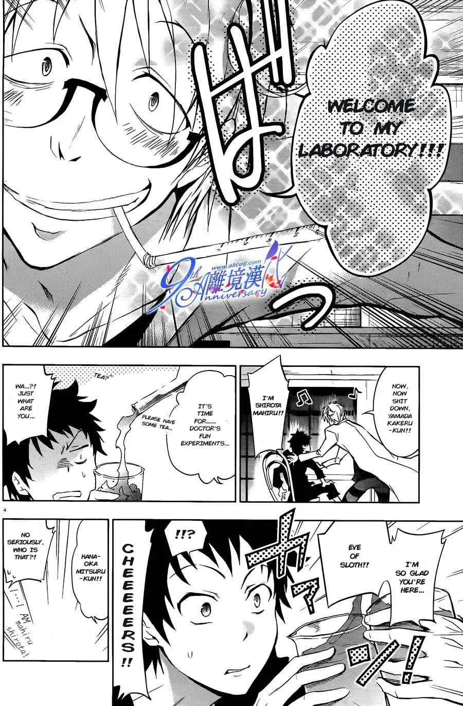 Read Servamp chapter 29 image 3 on Lezhin