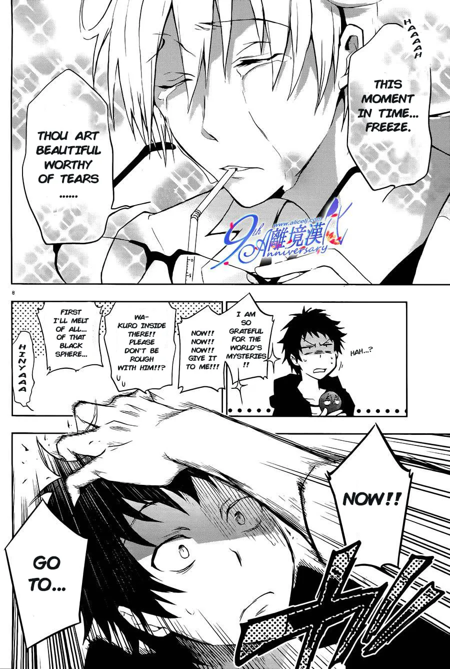 Read Servamp chapter 29 image 7 on Lezhin