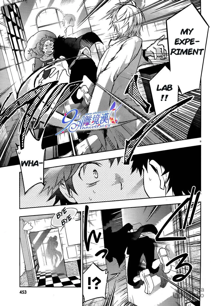 Read Servamp chapter 29 image 8 on Lezhin