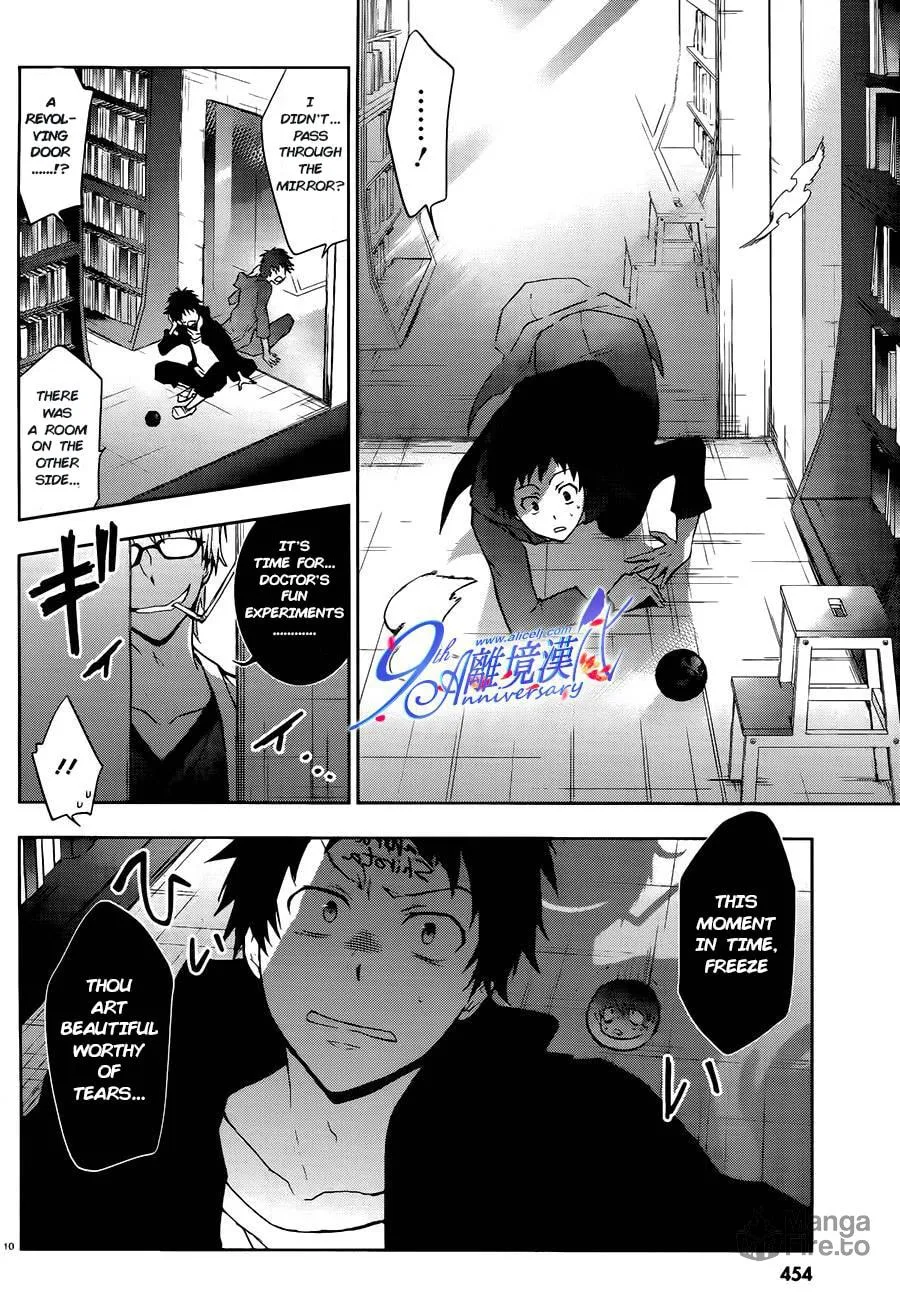 Read Servamp chapter 29 image 9 on Lezhin