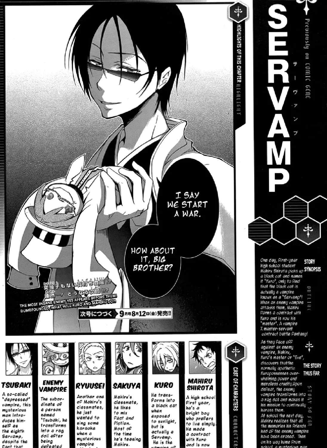 Read Servamp chapter 3 image 1 on Lezhin