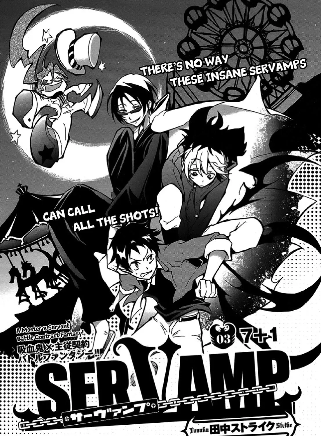 Read Servamp chapter 3 image 3 on Lezhin