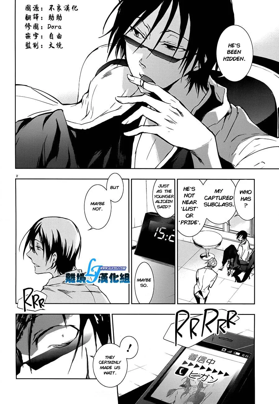 Read Servamp chapter 30 image 1 on Lezhin