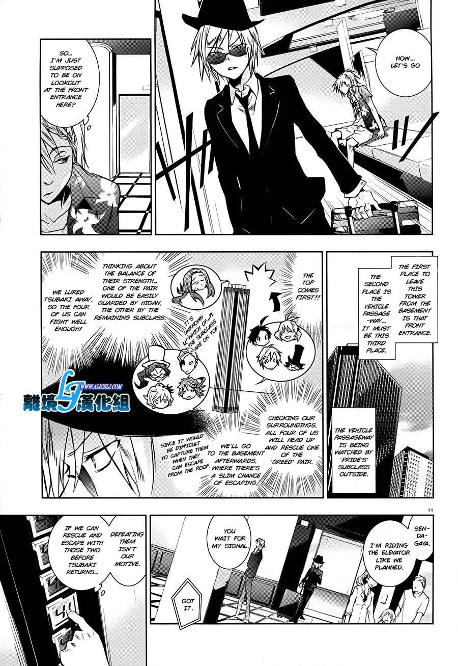 Read Servamp chapter 30 image 10 on Lezhin