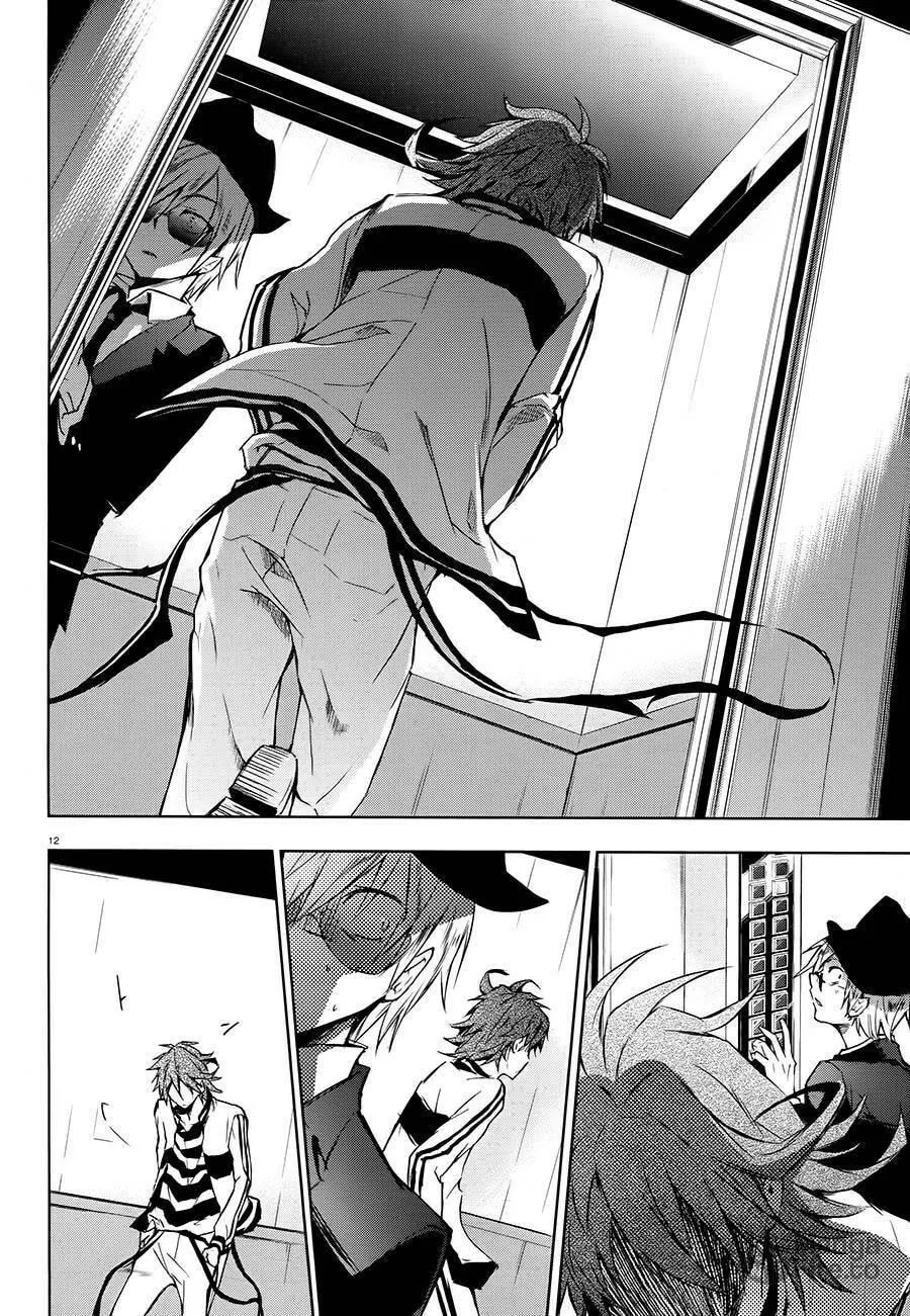 Read Servamp chapter 30 image 11 on Lezhin