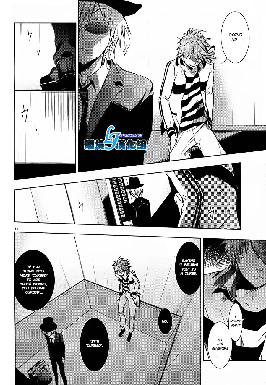 Read Servamp chapter 30 image 13 on Lezhin