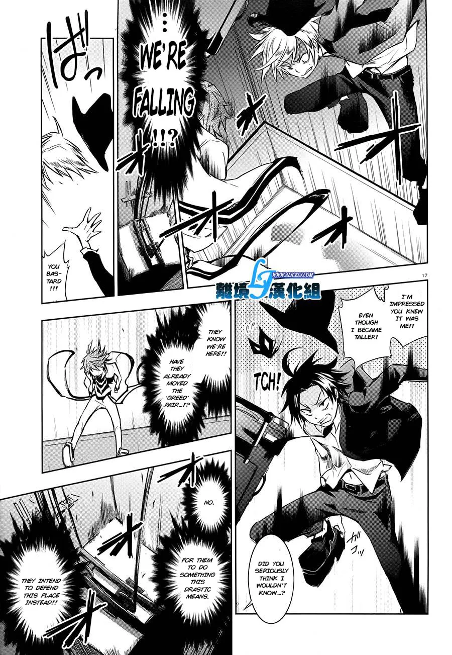 Read Servamp chapter 30 image 16 on Lezhin