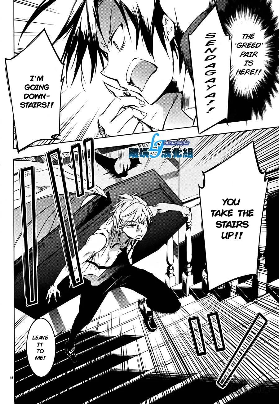 Read Servamp chapter 30 image 17 on Lezhin