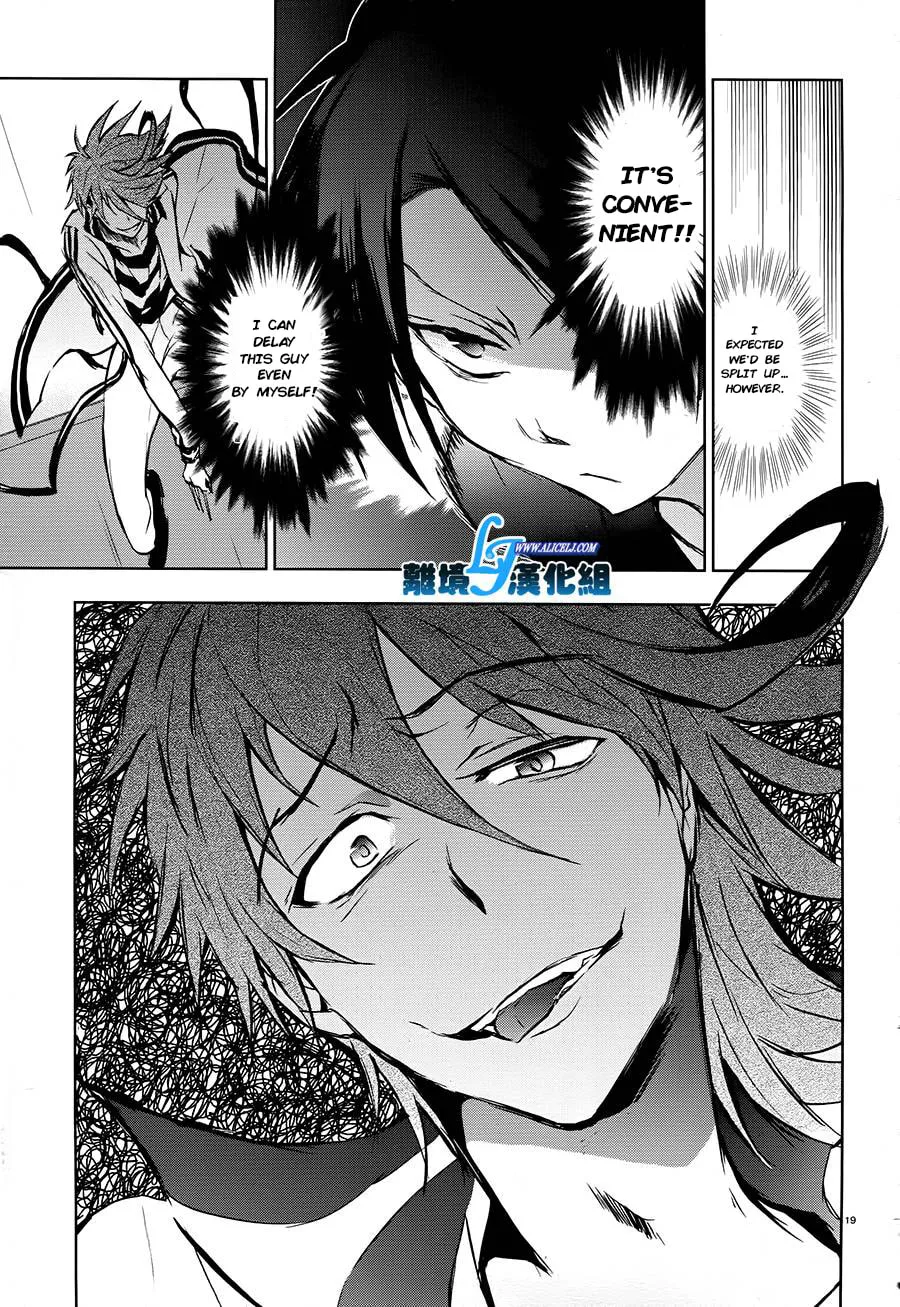 Read Servamp chapter 30 image 18 on Lezhin