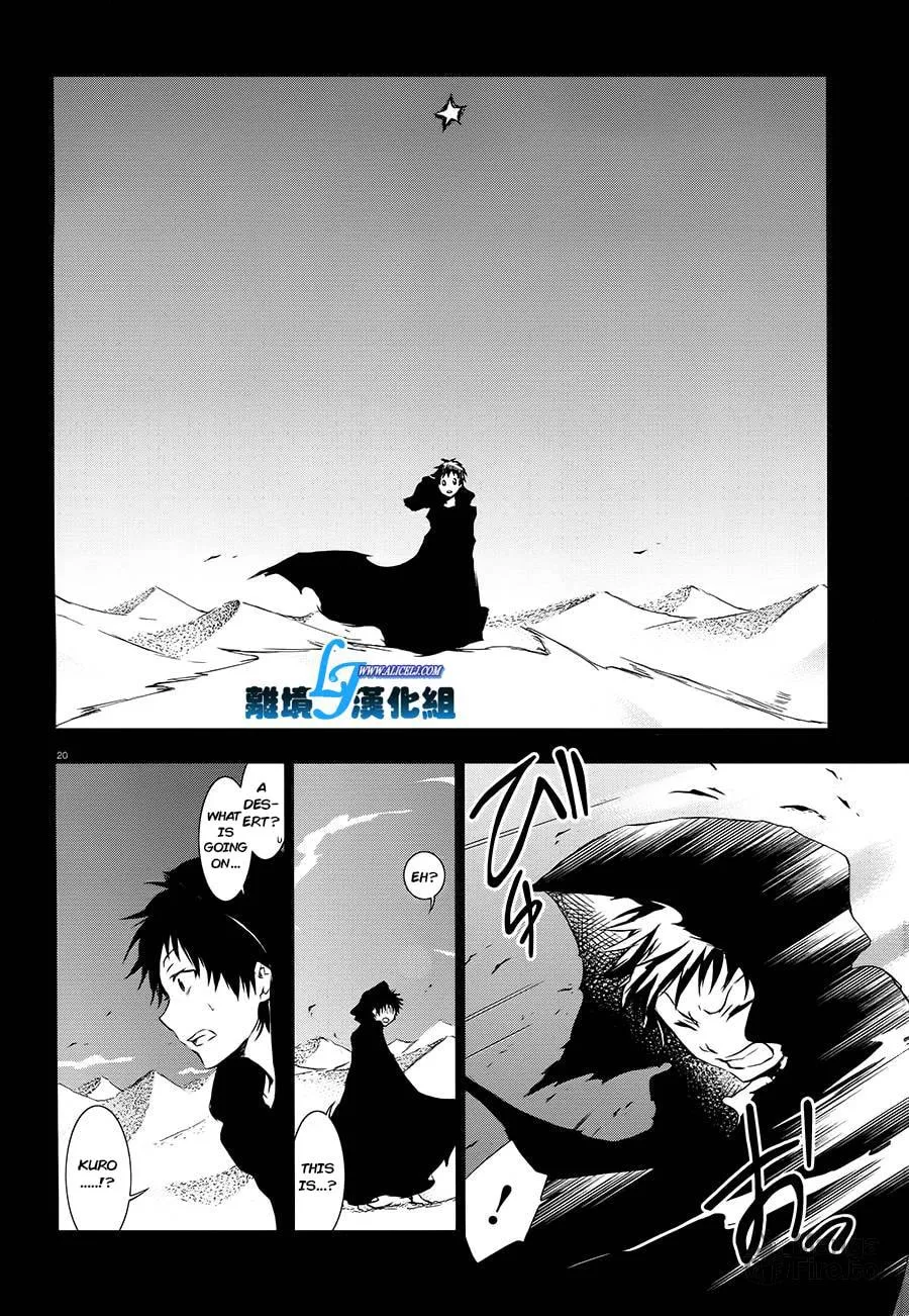 Read Servamp chapter 30 image 19 on Lezhin