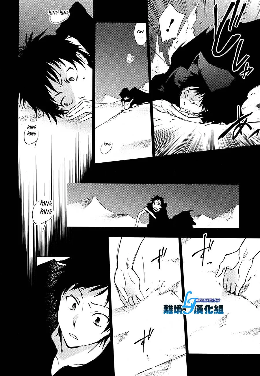 Read Servamp chapter 30 image 22 on Lezhin