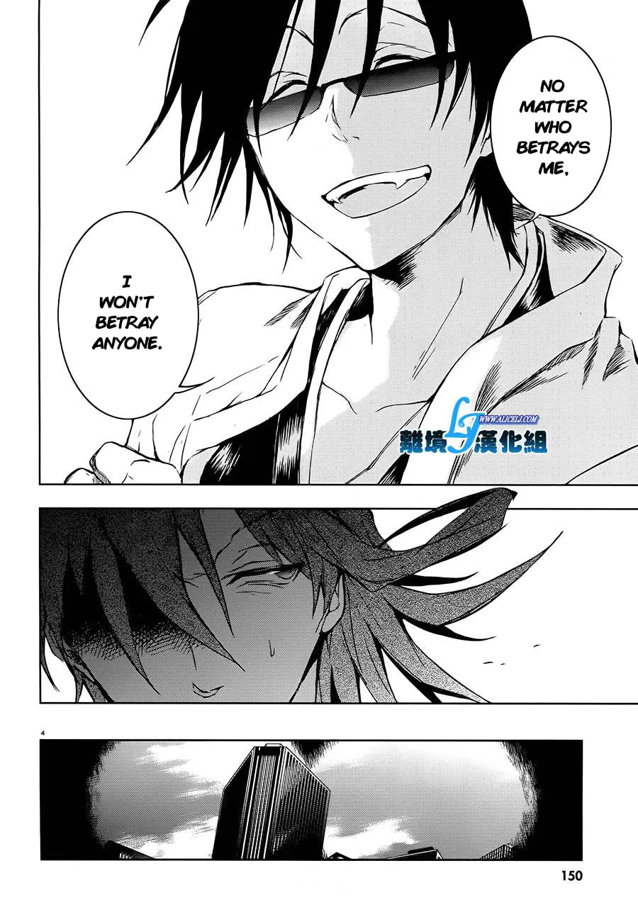 Read Servamp chapter 30 image 3 on Lezhin