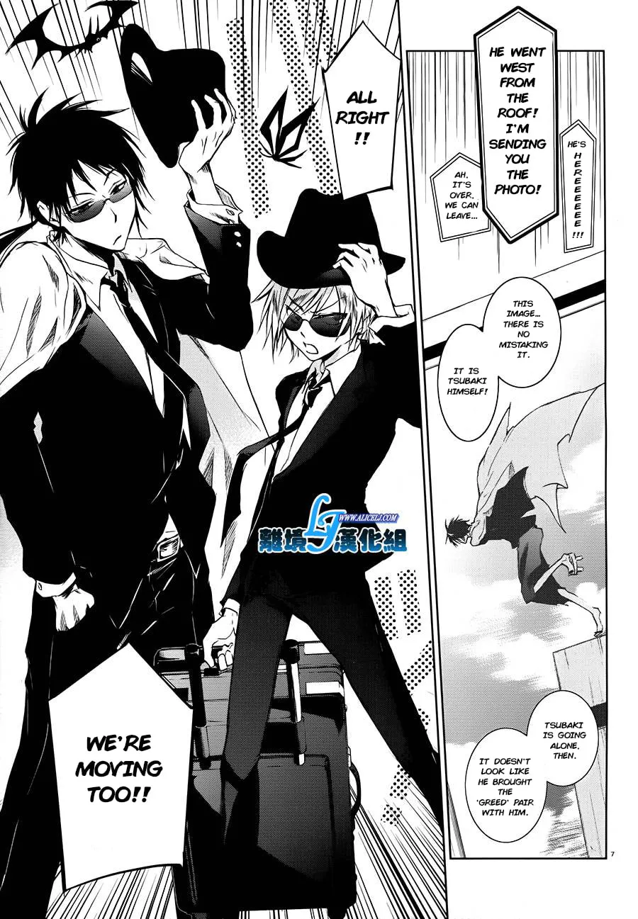 Read Servamp chapter 30 image 6 on Lezhin