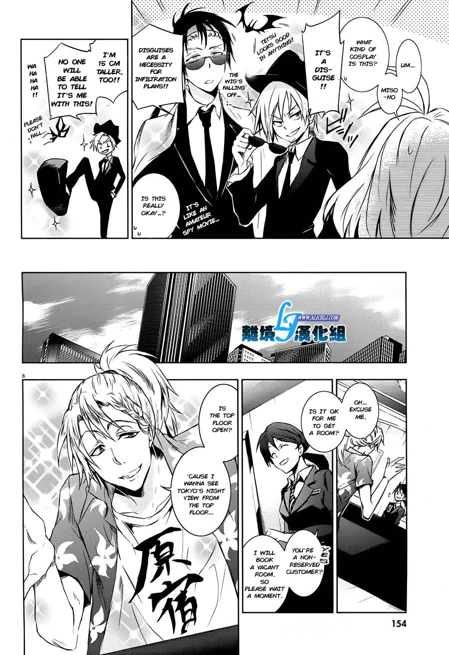 Read Servamp chapter 30 image 7 on Lezhin