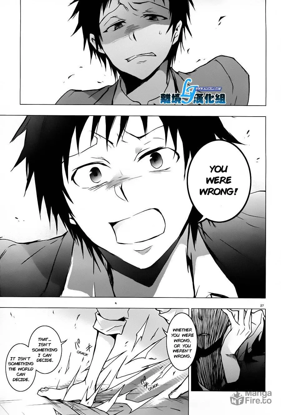 Read Servamp chapter 31 image 23 on Lezhin