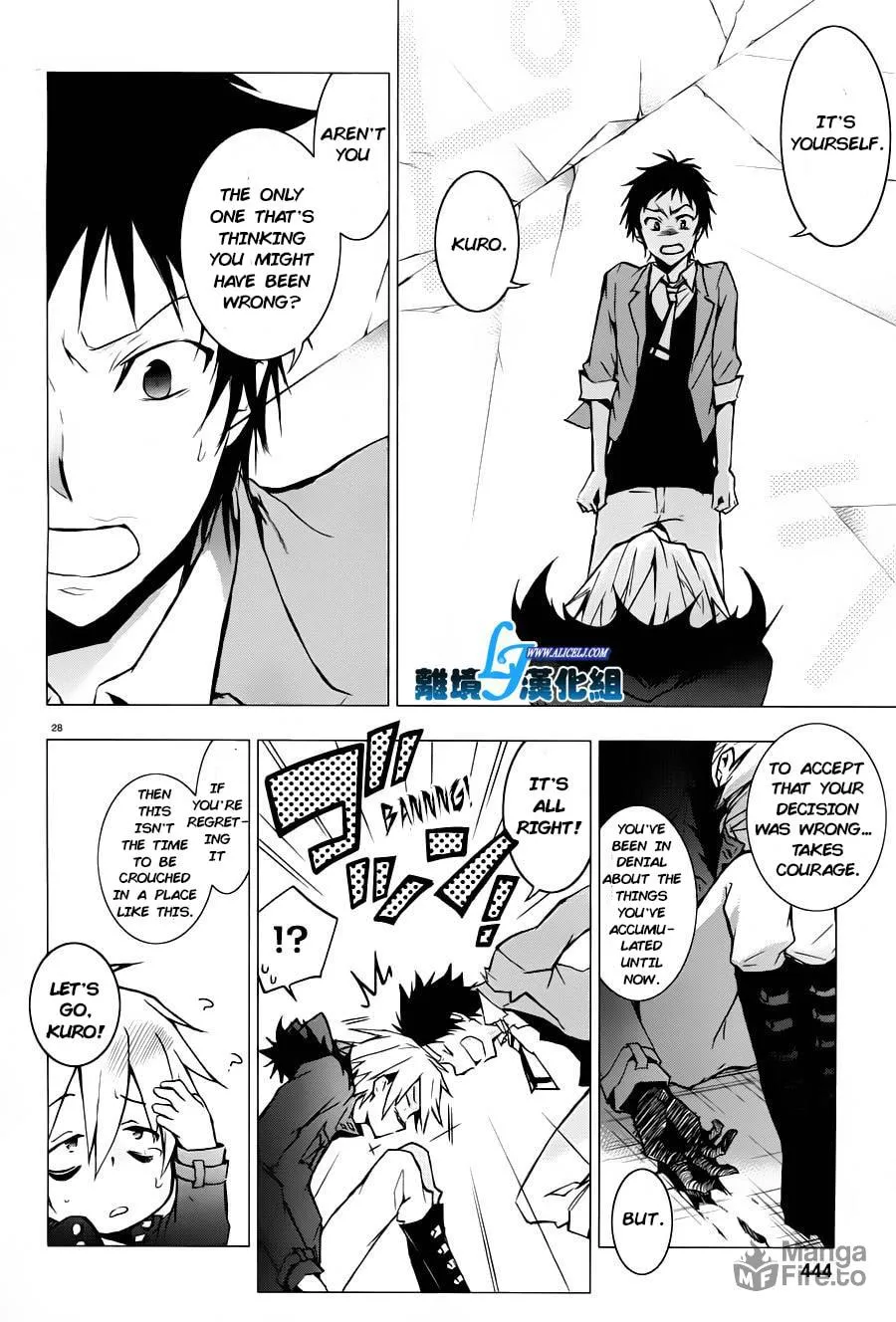 Read Servamp chapter 31 image 24 on Lezhin