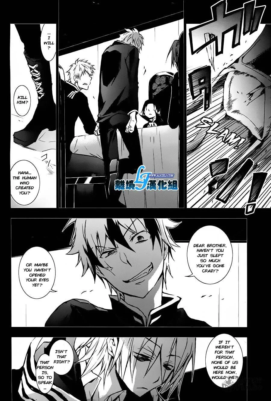 Read Servamp chapter 31 image 5 on Lezhin