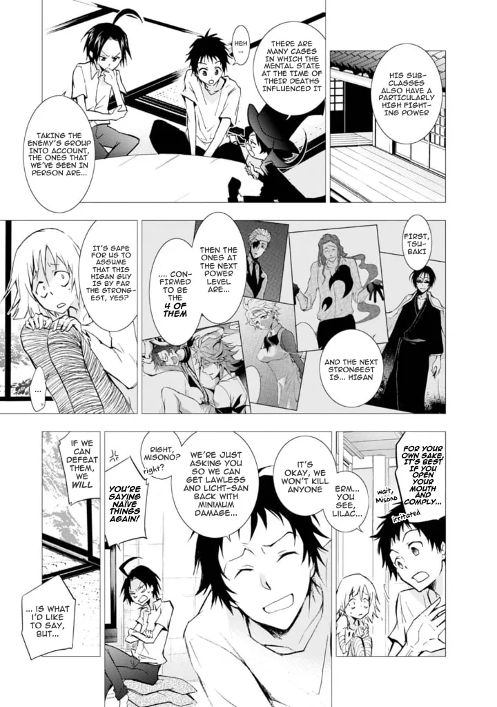 Read Servamp chapter 32 image 10 on Lezhin
