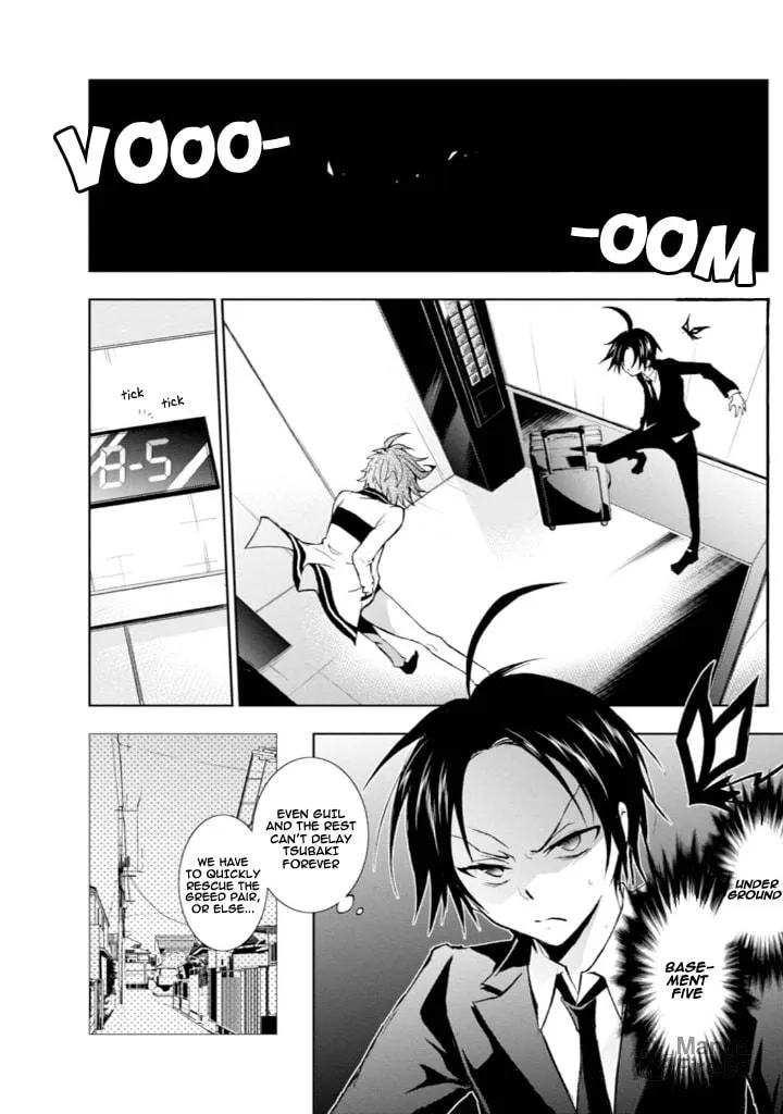Read Servamp chapter 32 image 9 on Lezhin