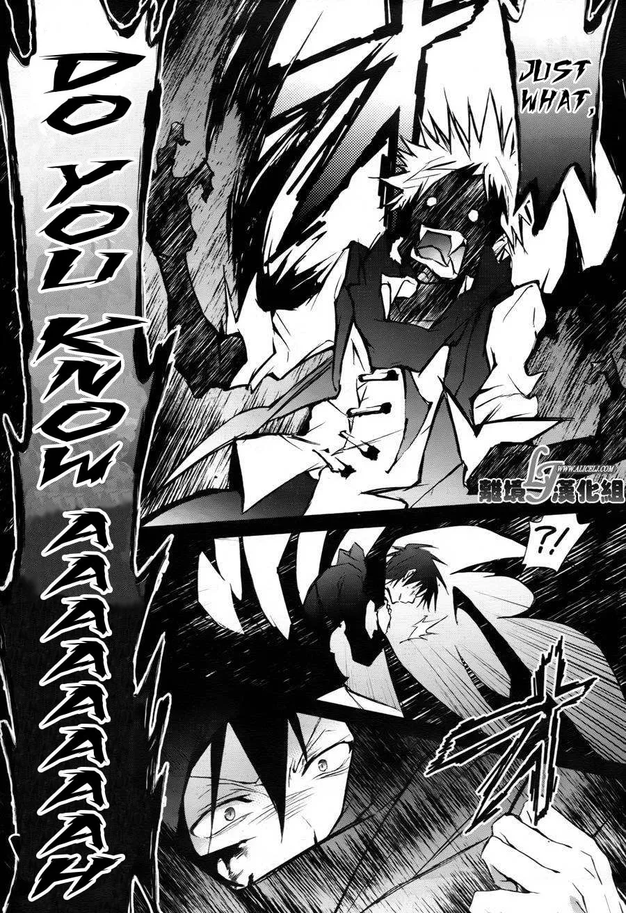 Read Servamp chapter 33 image 10 on Lezhin