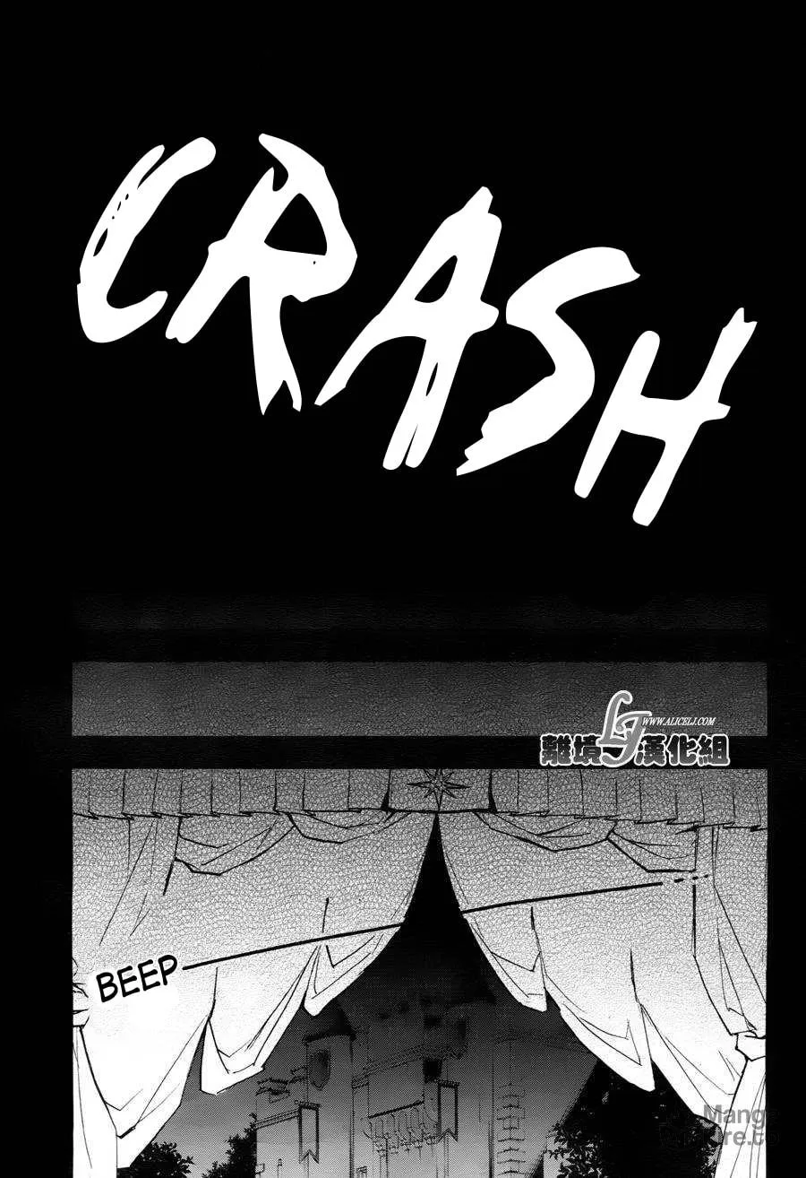 Read Servamp chapter 33 image 11 on Lezhin
