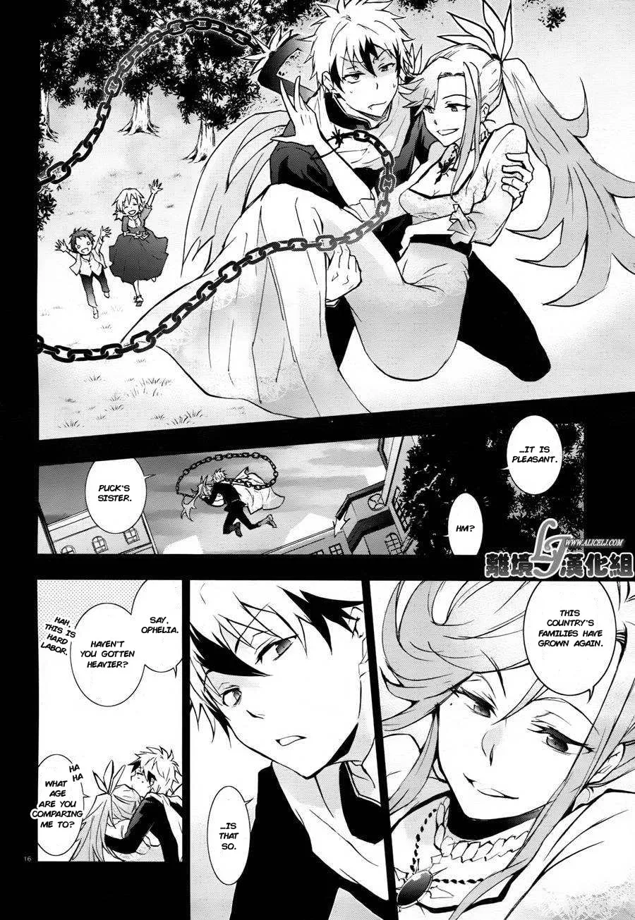Read Servamp chapter 33 image 16 on Lezhin